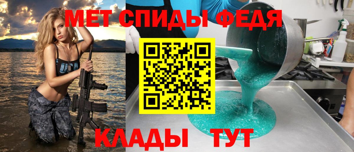 АМФ  Amphetamine 98%  АМФ  Канск  Вход с VPN 