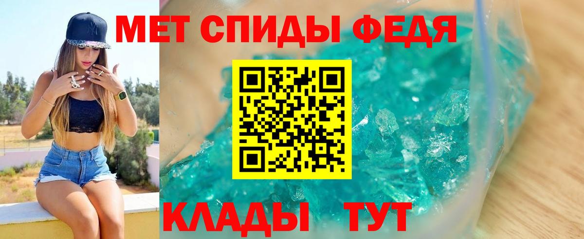 Амфетамин 98% Канск