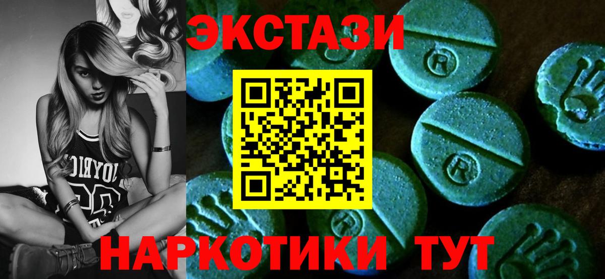 Экстази DUBAI  ЭКСТАЗИ  Канск  Вход с VPN  ЭКСТАЗИ louis Vuitton 