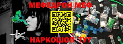 альфа пвп VHQ Донской