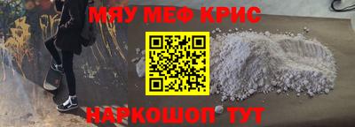 альфа пвп VHQ Донской