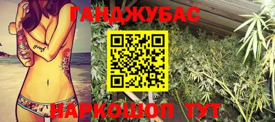 стафф Дубна