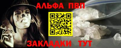стафф Дубна