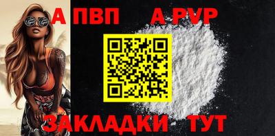 мяу мяу мука Донецк
