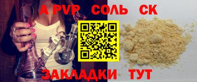 стафф Дубна