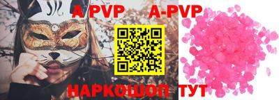 альфа пвп VHQ Донской