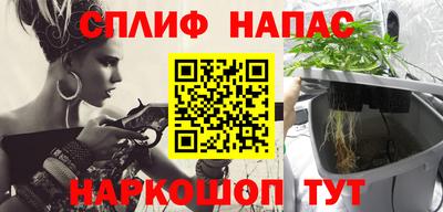 альфа пвп VHQ Донской