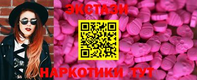 мяу мяу мука Донецк