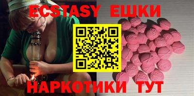 мяу мяу мука Донецк