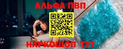 мяу мяу мука Донецк