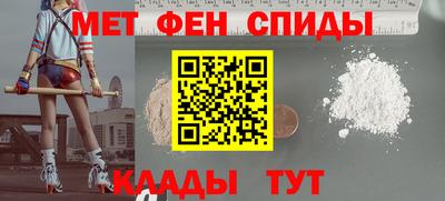 стафф Дубна