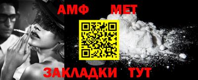 стафф Дубна