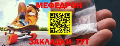 мяу мяу мука Донецк