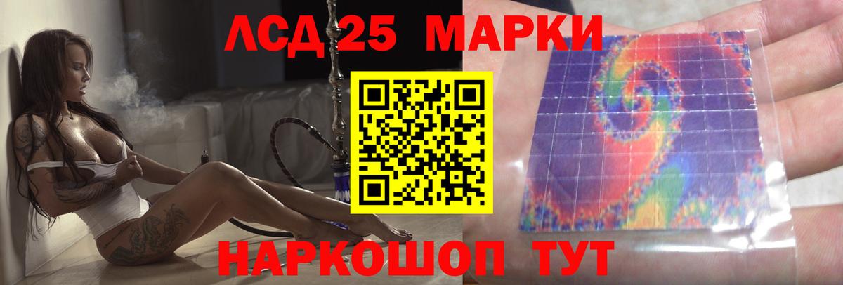 ЭКСТАЗИ  МАРИХУАНА  Канск  ГАШИШ  Вход с VPN  МЕФ кристаллы  Cocaine 