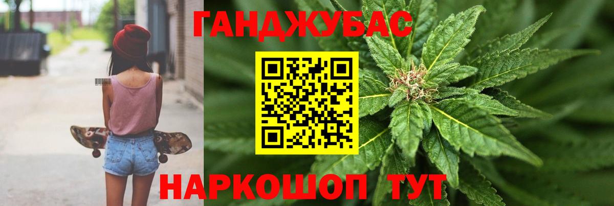 Бошки марихуана индика Канск